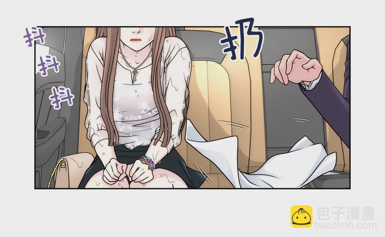 灰姑娘的男人 - 第11話 前男朋友把我買了 - 5