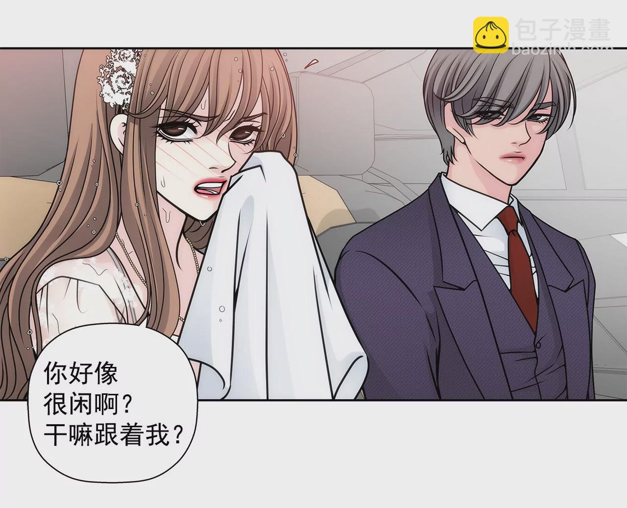 灰姑娘的男人 - 第11話 前男朋友把我買了 - 3