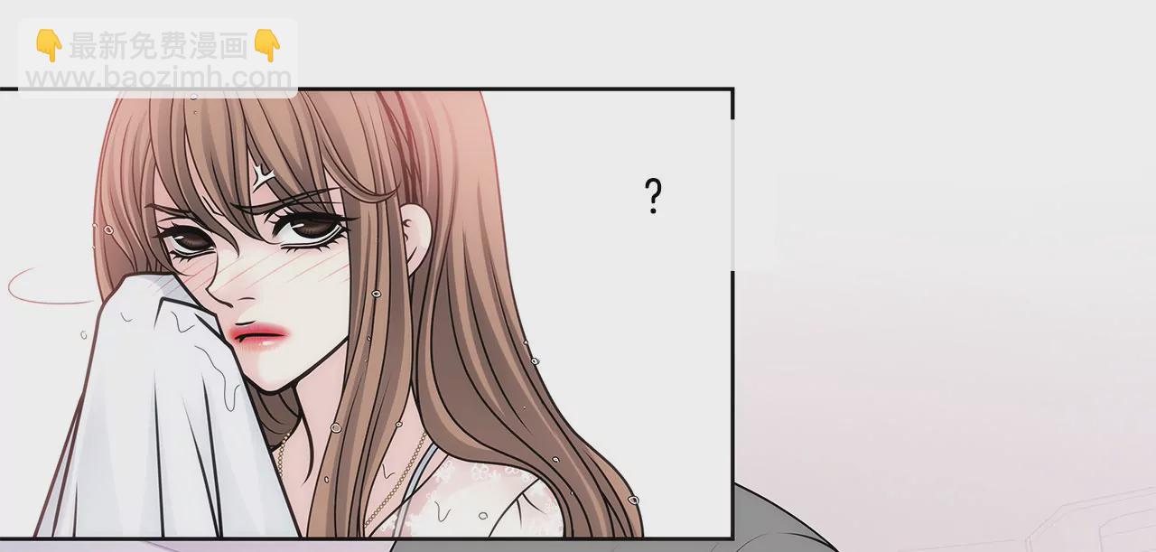 灰姑娘的男人 - 第11話 前男朋友把我買了 - 5
