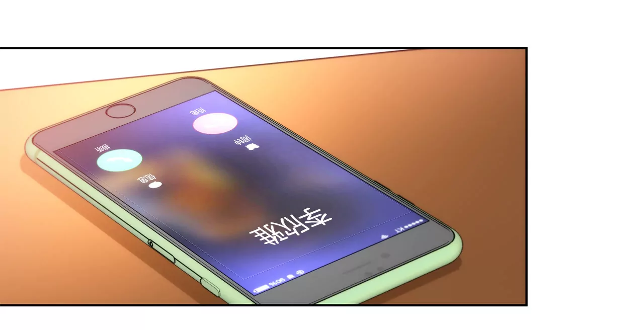 灰姑娘的男人 - 第101話 你相信我就夠了 - 4