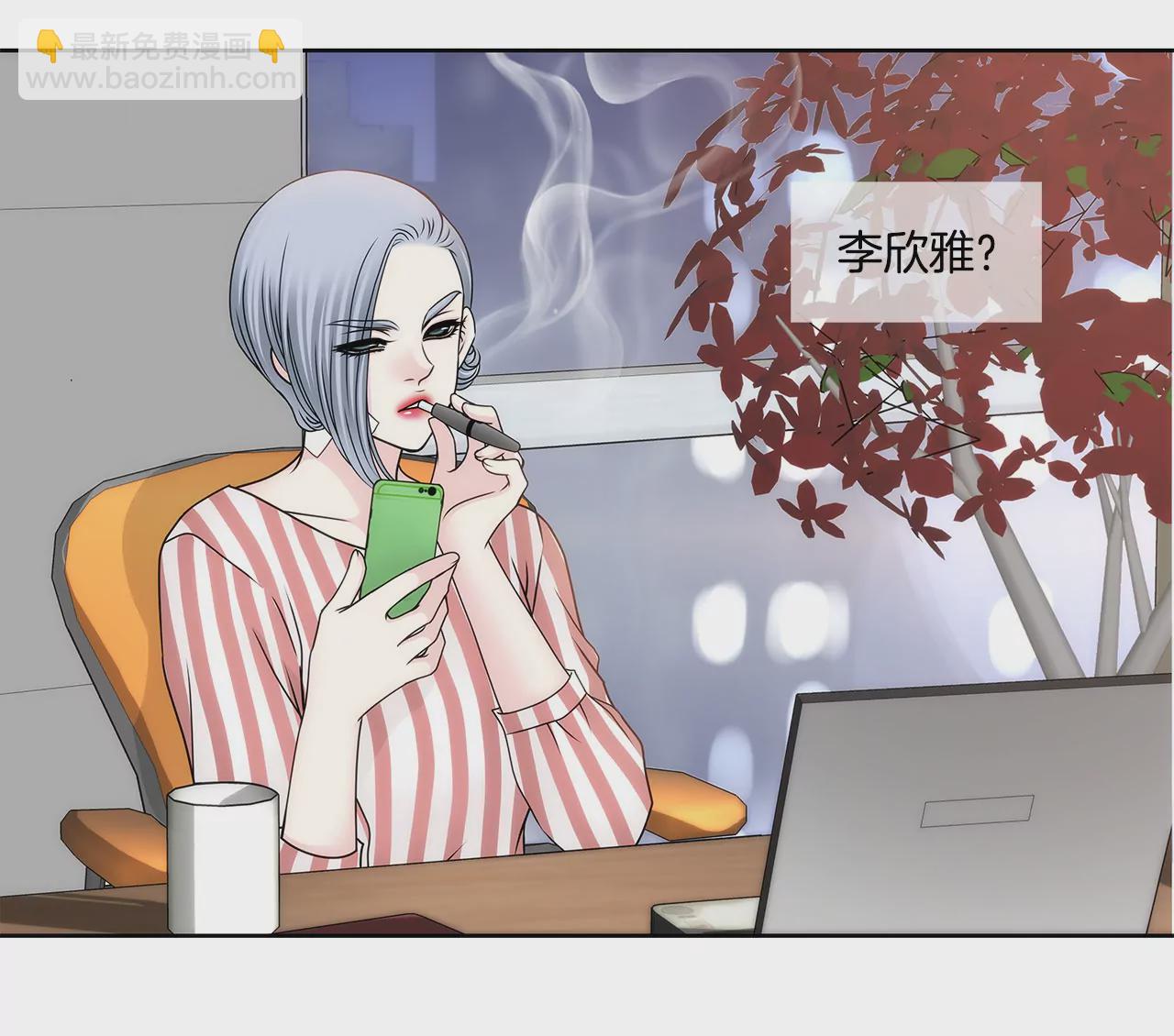 灰姑娘的男人 - 第101話 你相信我就夠了 - 5