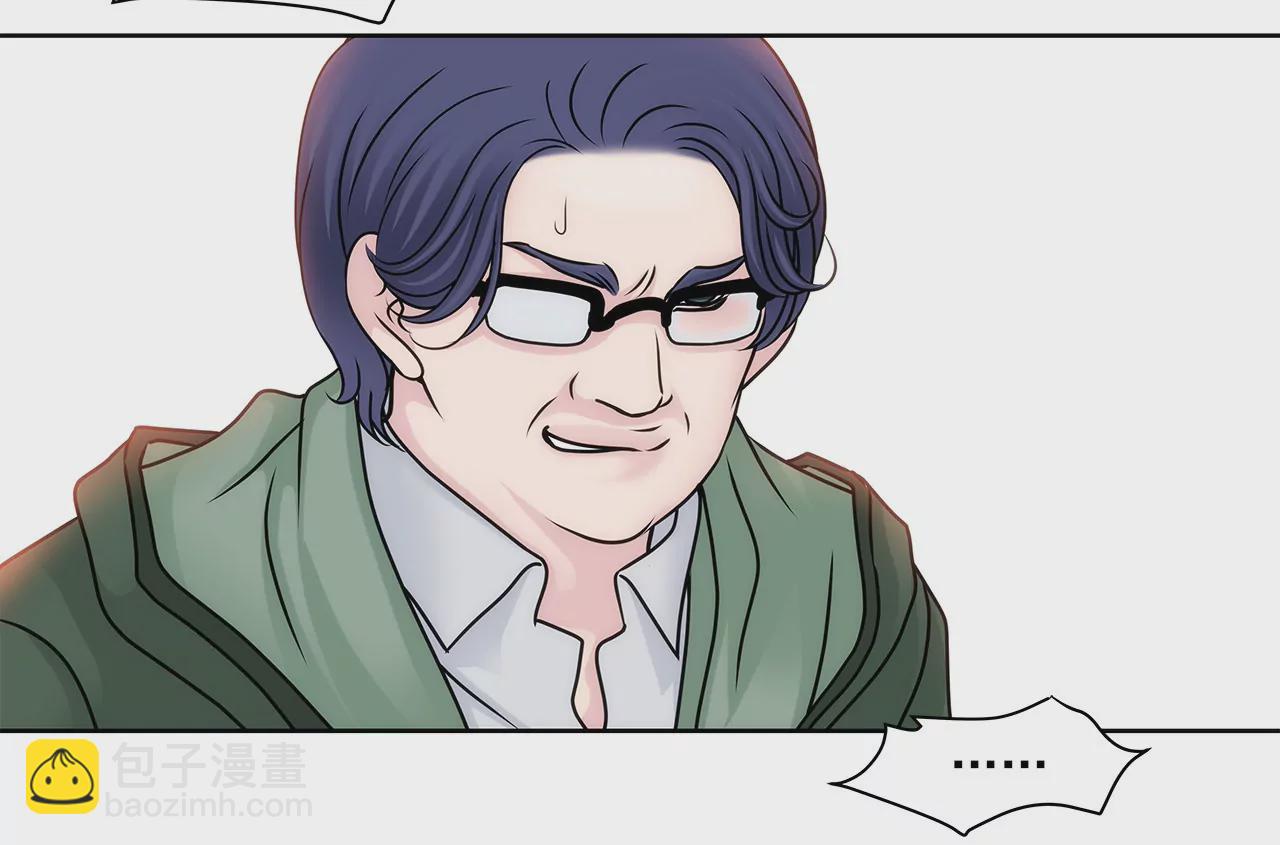 灰姑娘的男人 - 第103話 凝視 - 2