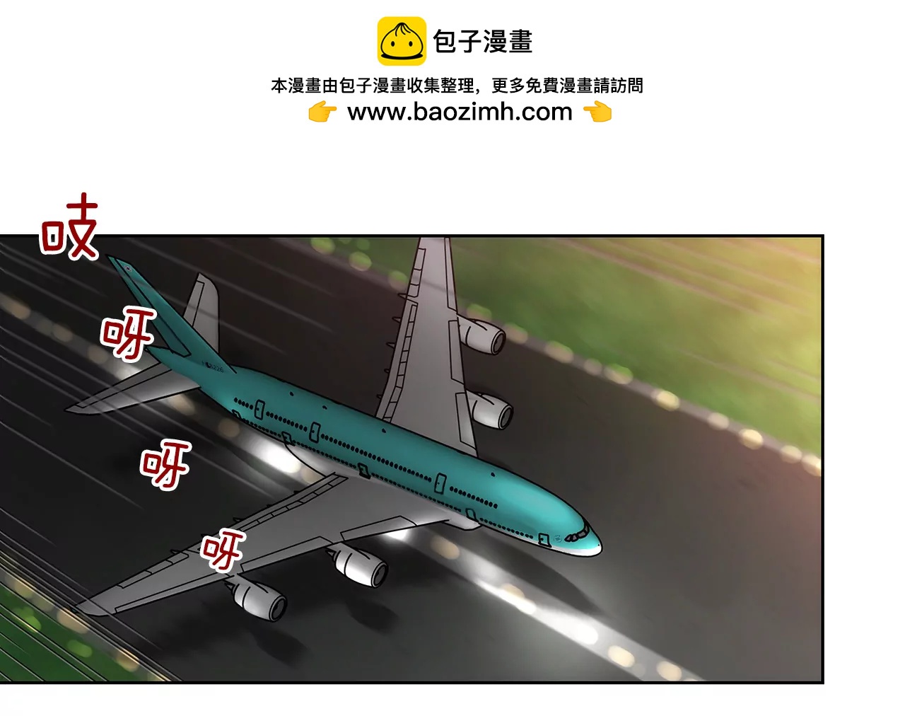 灰姑娘的男人 - 第103話 凝視 - 2