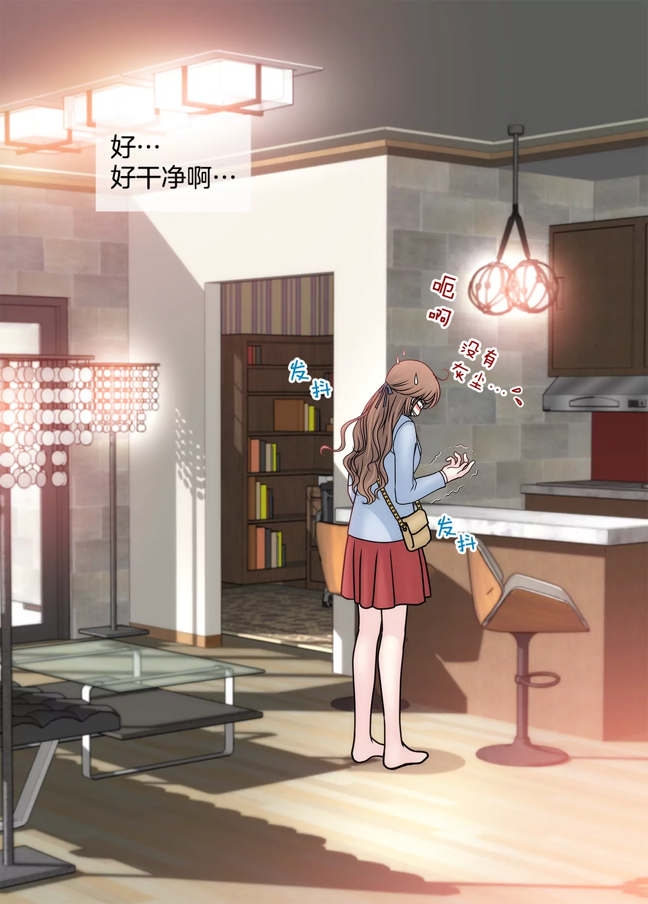 灰姑娘的男人 - 第103話 凝視 - 6