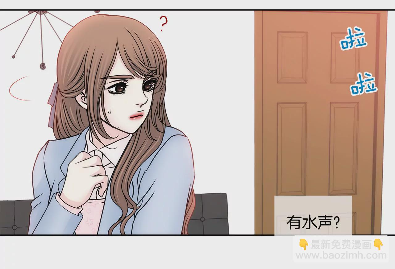 灰姑娘的男人 - 第103話 凝視 - 3