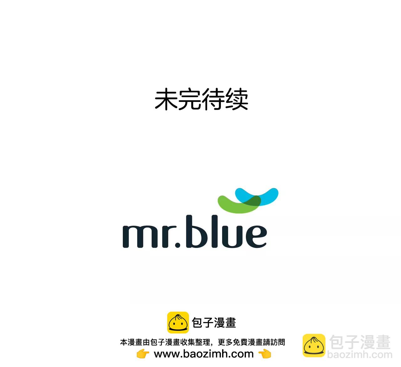 灰姑娘的男人 - 第103話 凝視 - 6