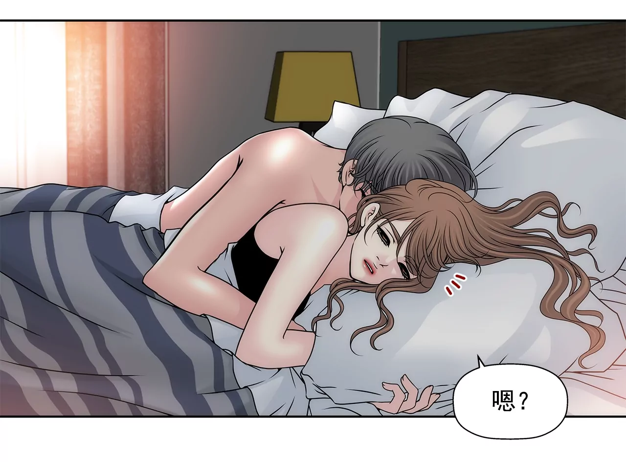 灰姑娘的男人 - 第104話（下） 少爺們的鬥爭 - 3