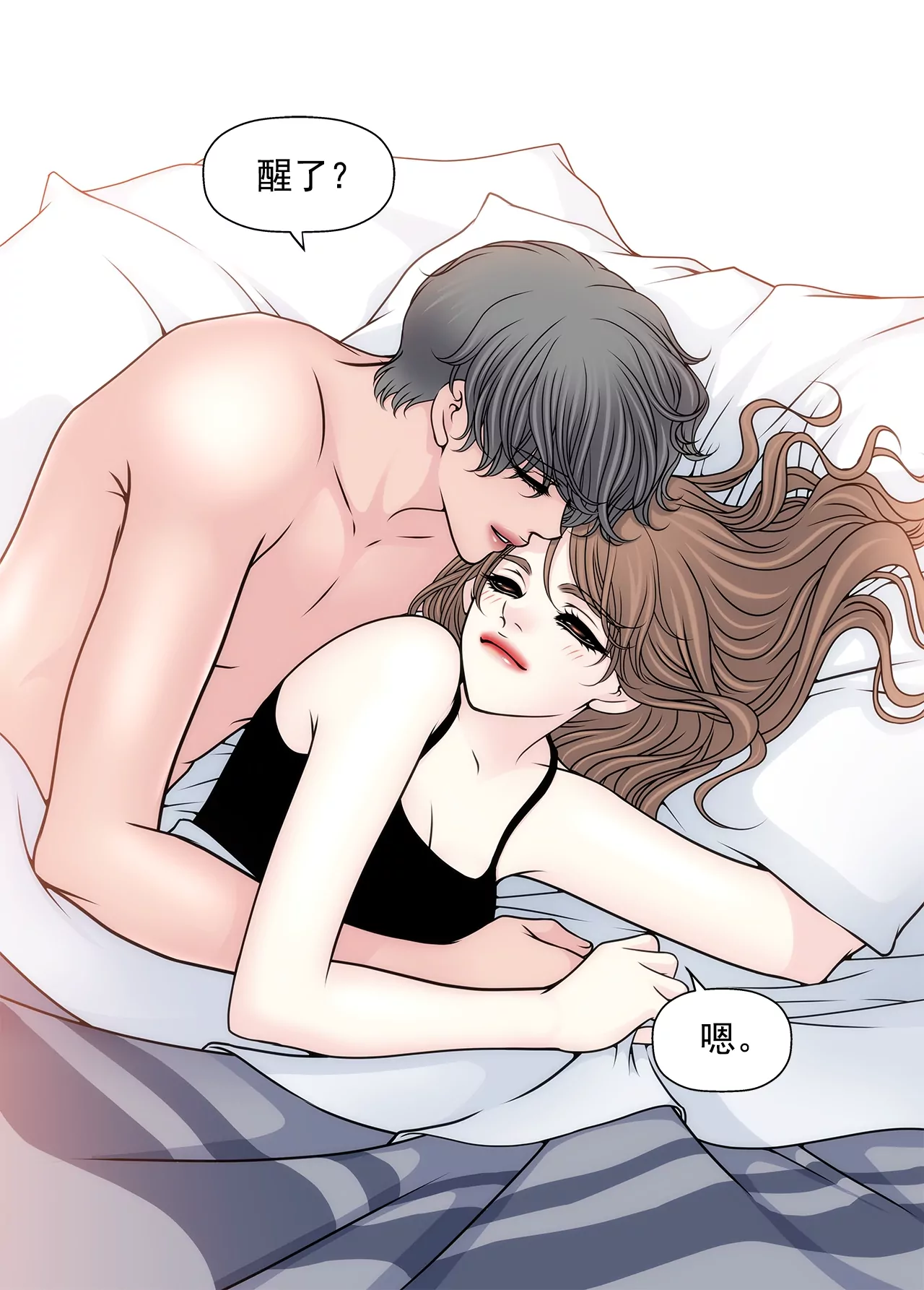 灰姑娘的男人 - 第104話（下） 少爺們的鬥爭 - 4