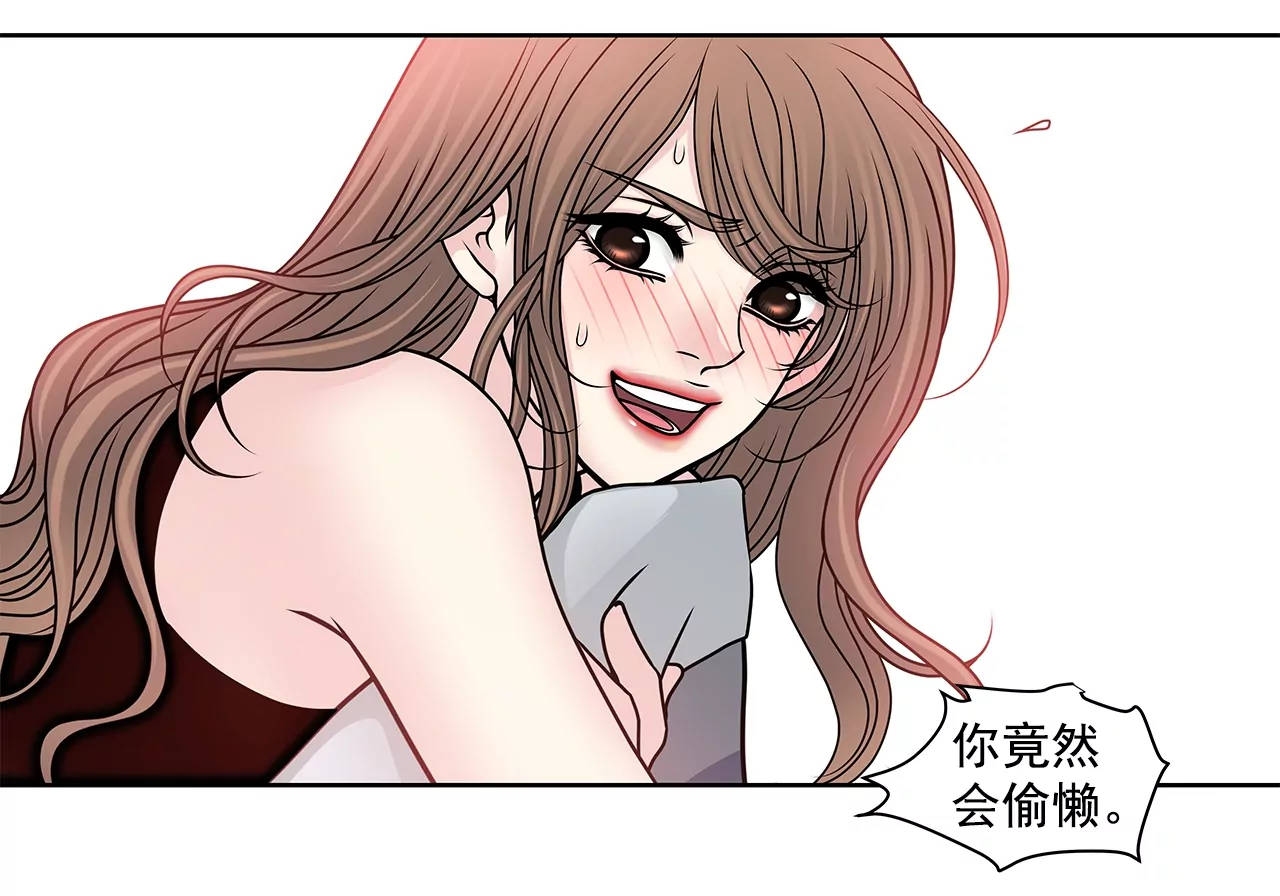 灰姑娘的男人 - 第104話（下） 少爺們的鬥爭 - 4