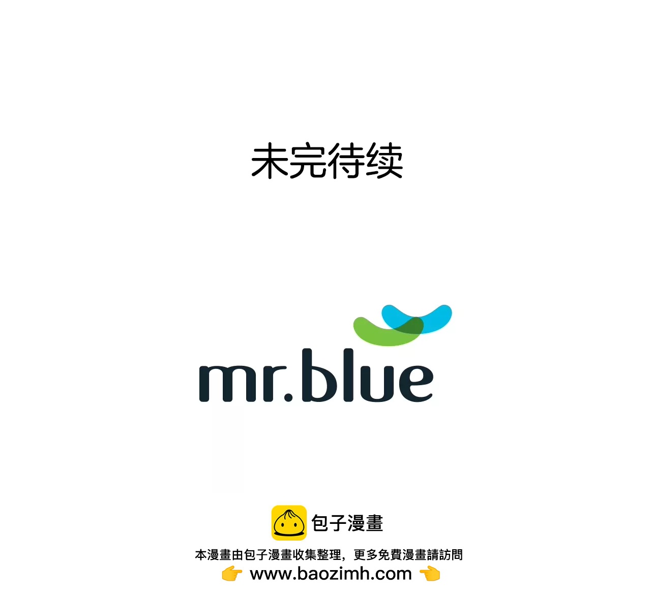 灰姑娘的男人 - 第104話（下） 少爺們的鬥爭 - 2