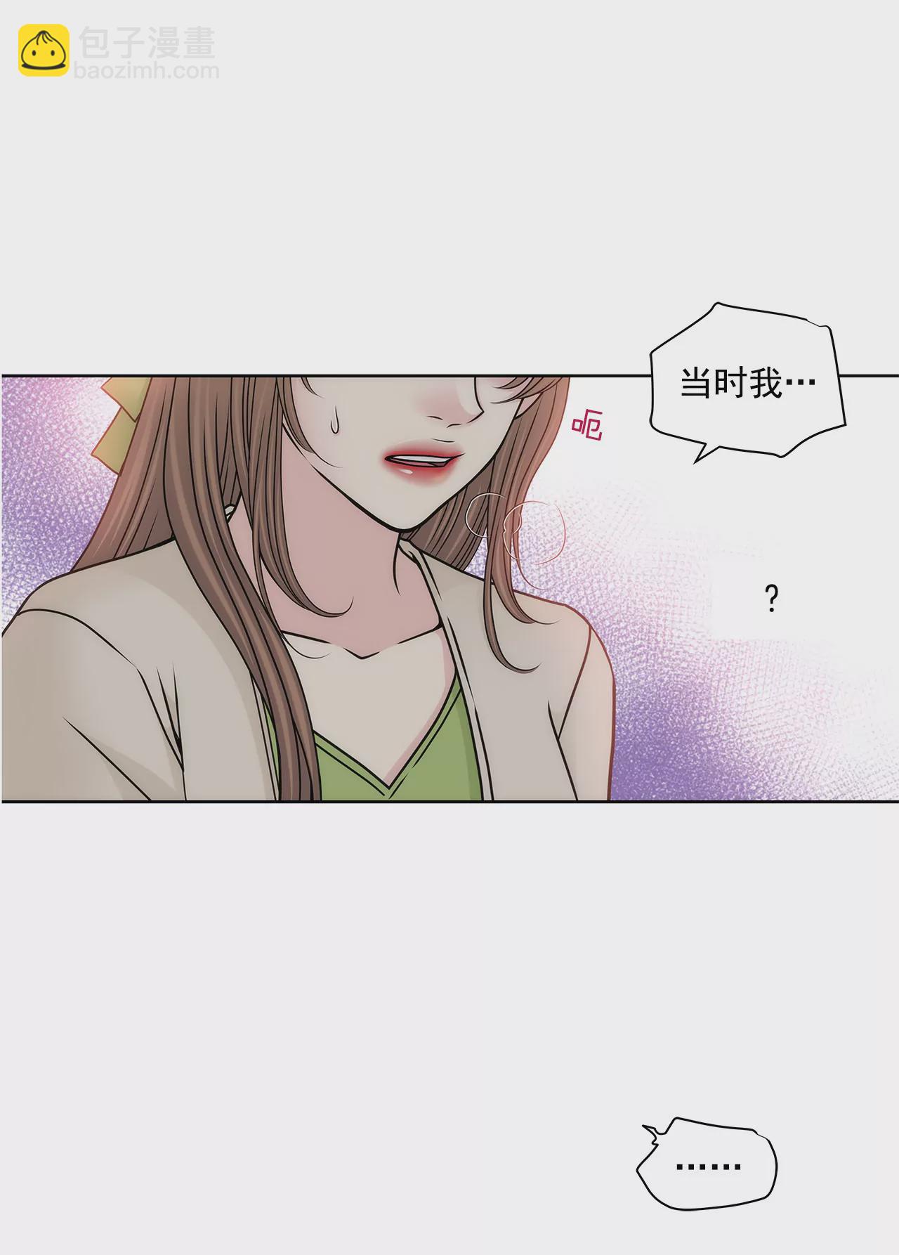 灰姑娘的男人 - 第106話 來了 - 5