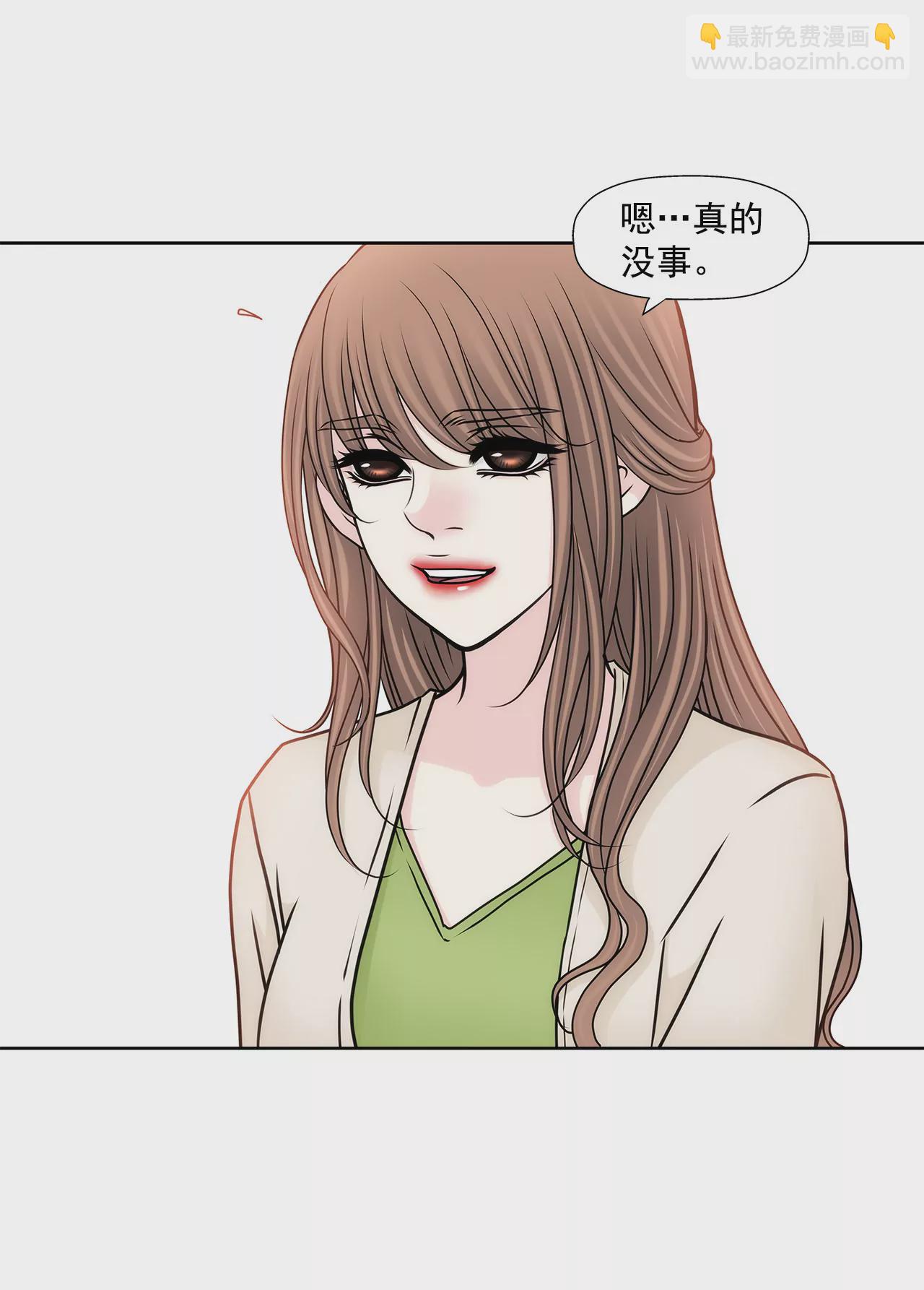 灰姑娘的男人 - 第106話 來了 - 5