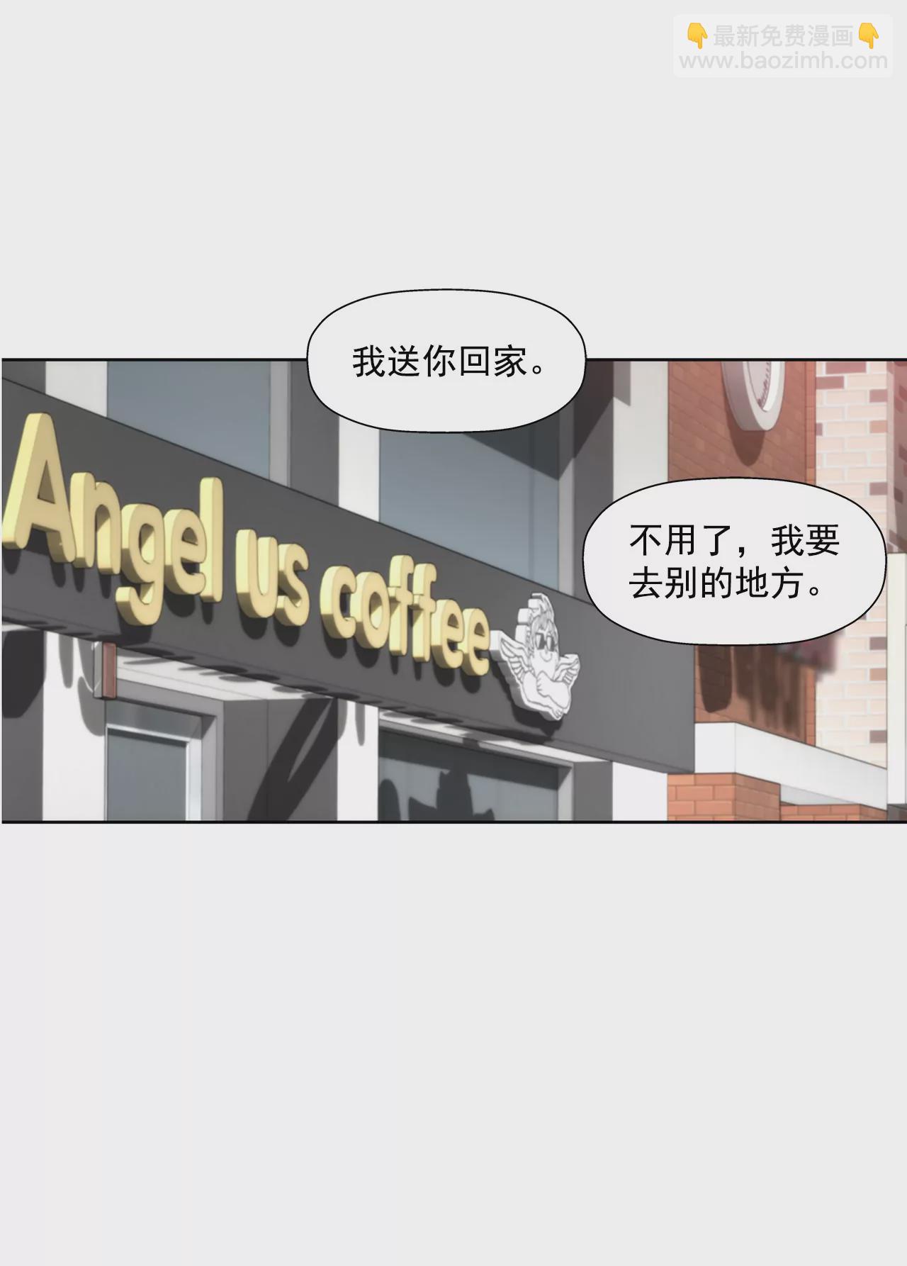 灰姑娘的男人 - 第106話 來了 - 2