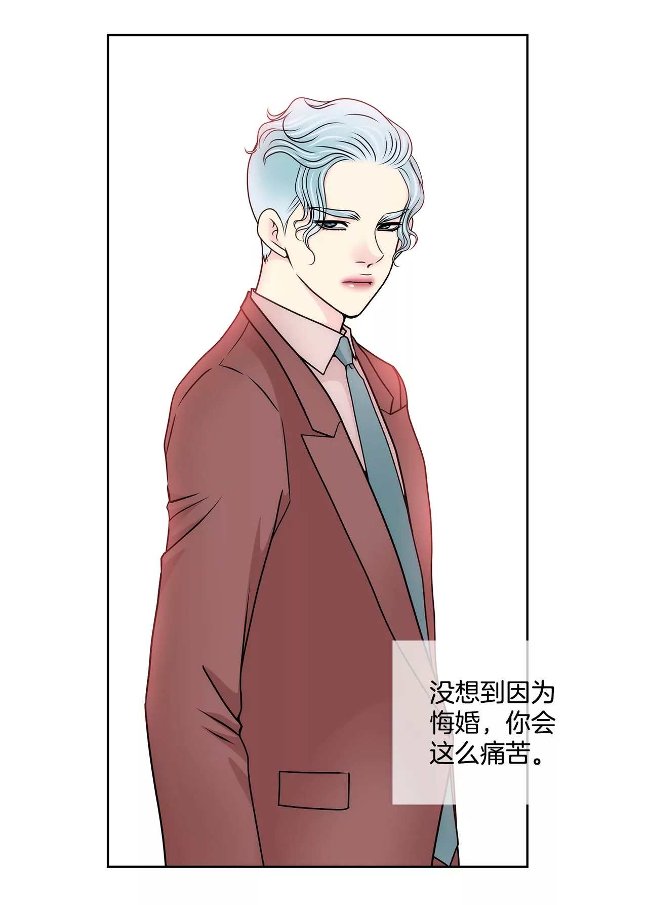 灰姑娘的男人 - 第106話 來了 - 6