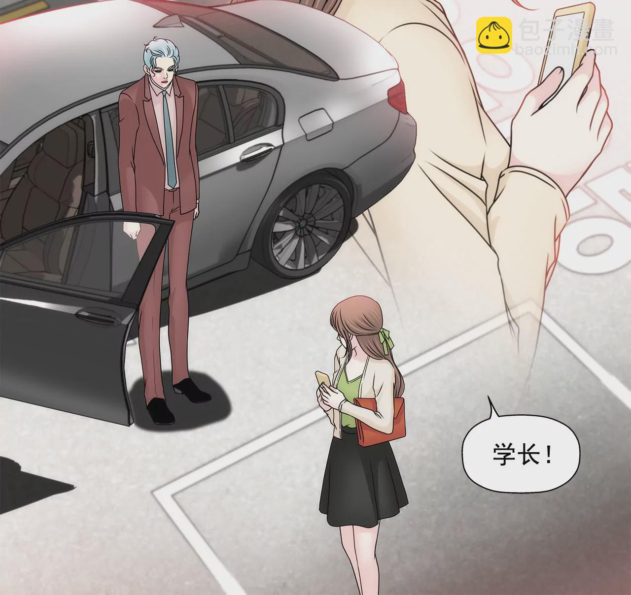 灰姑娘的男人 - 第106話 來了 - 2