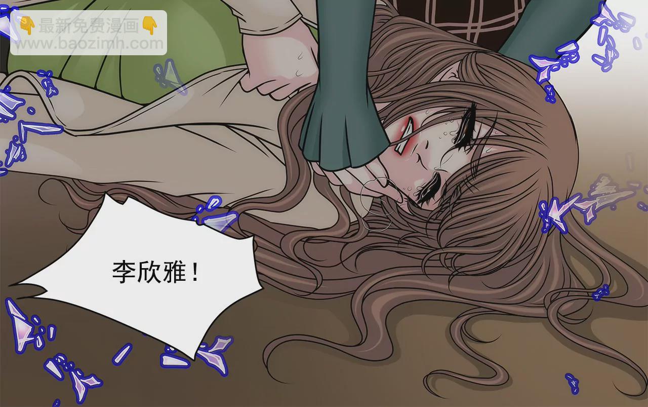 灰姑娘的男人 - 第108話 微笑 - 5