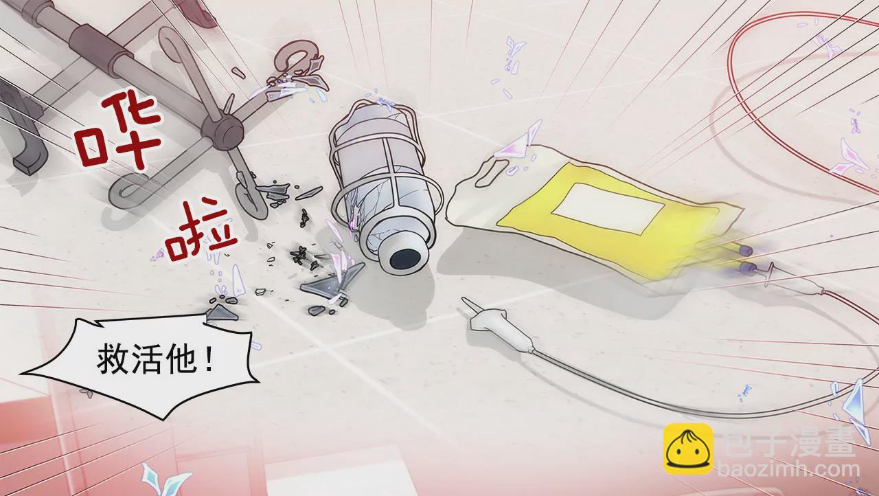 灰姑娘的男人 - 第108話 微笑 - 6