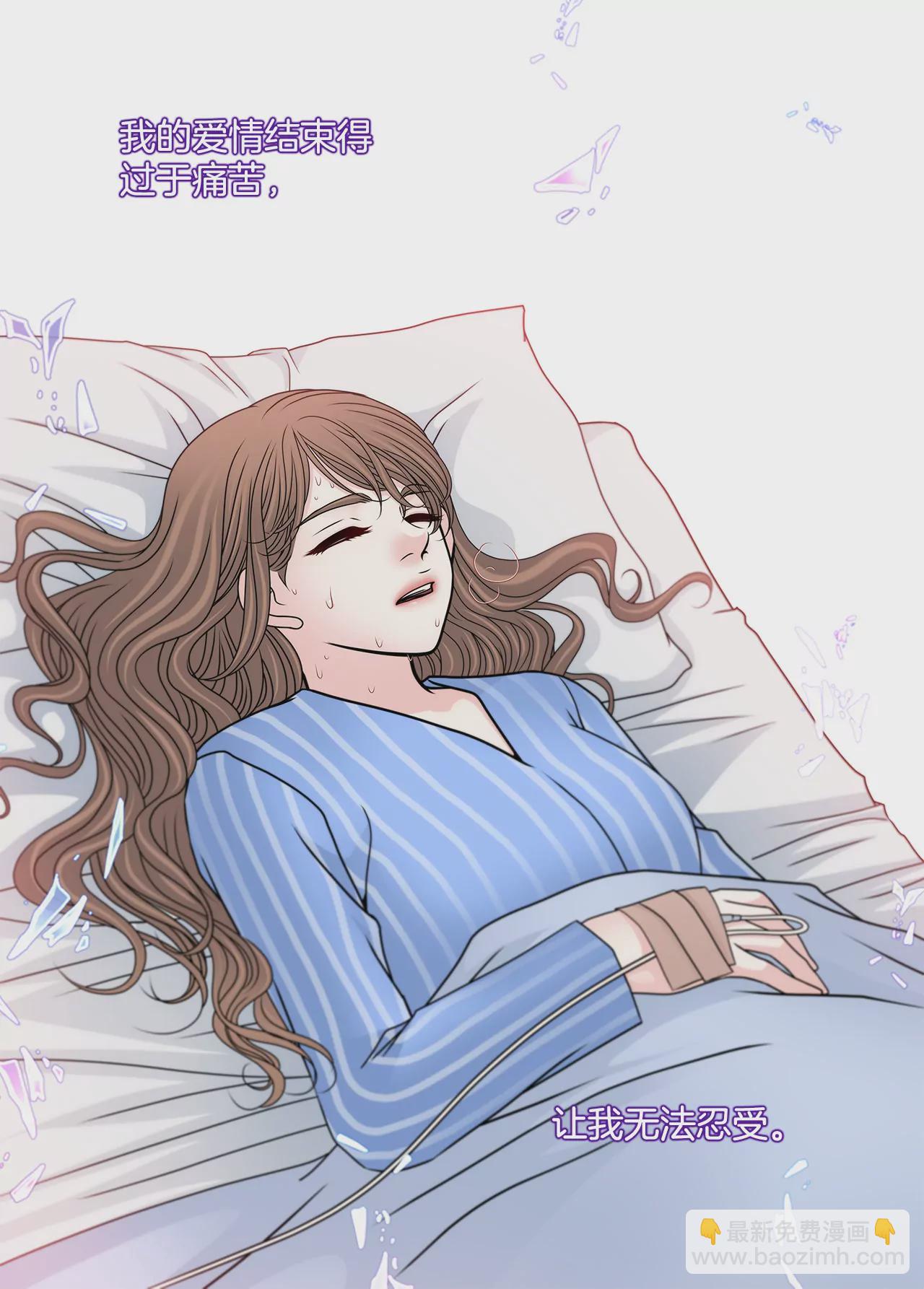 灰姑娘的男人 - 第108話 微笑 - 2