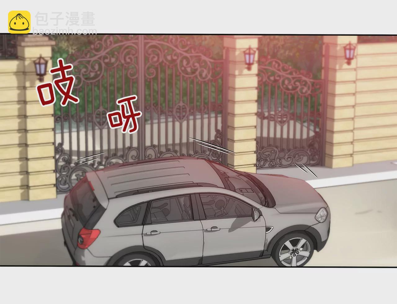 灰姑娘的男人 - 第108話 微笑 - 4