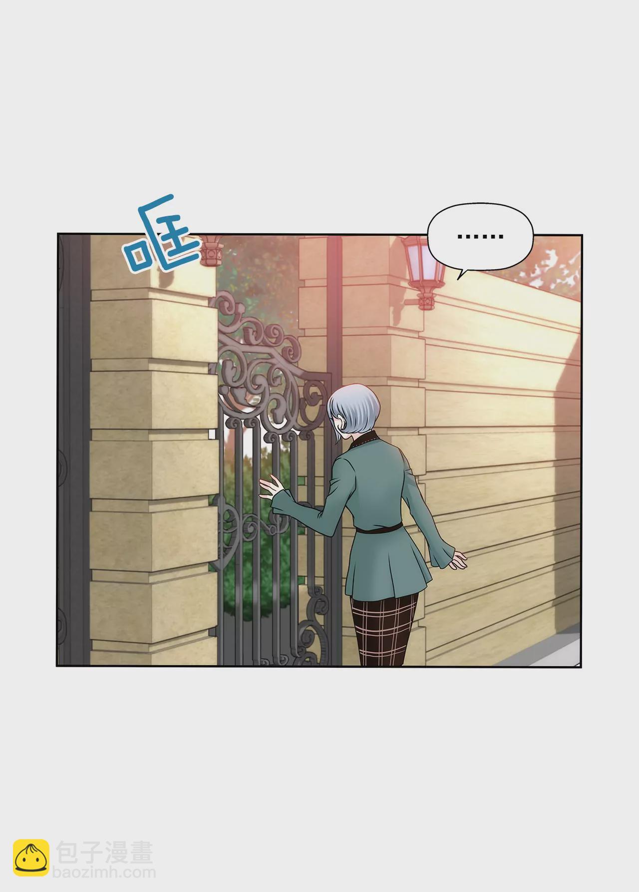 灰姑娘的男人 - 第108話 微笑 - 2