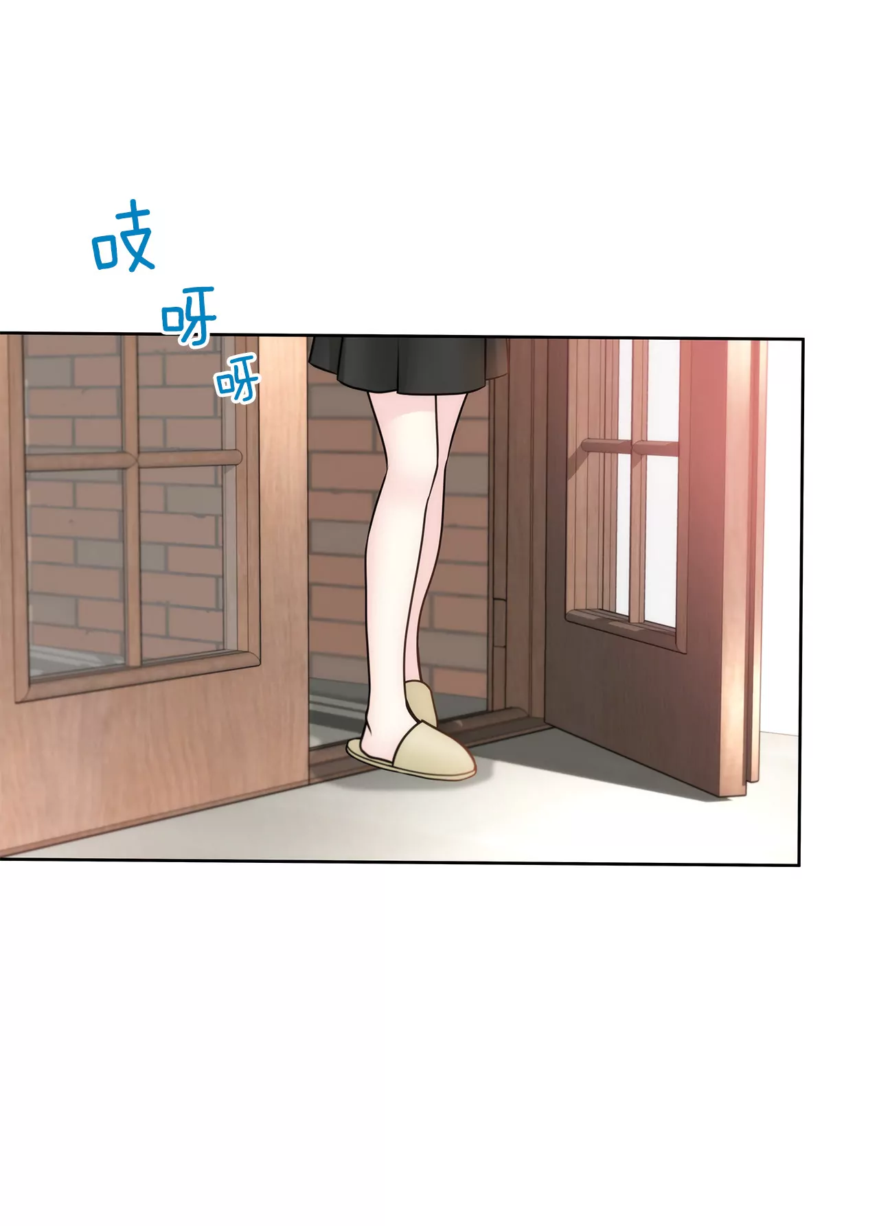 灰姑娘的男人 - 第108話 微笑 - 4