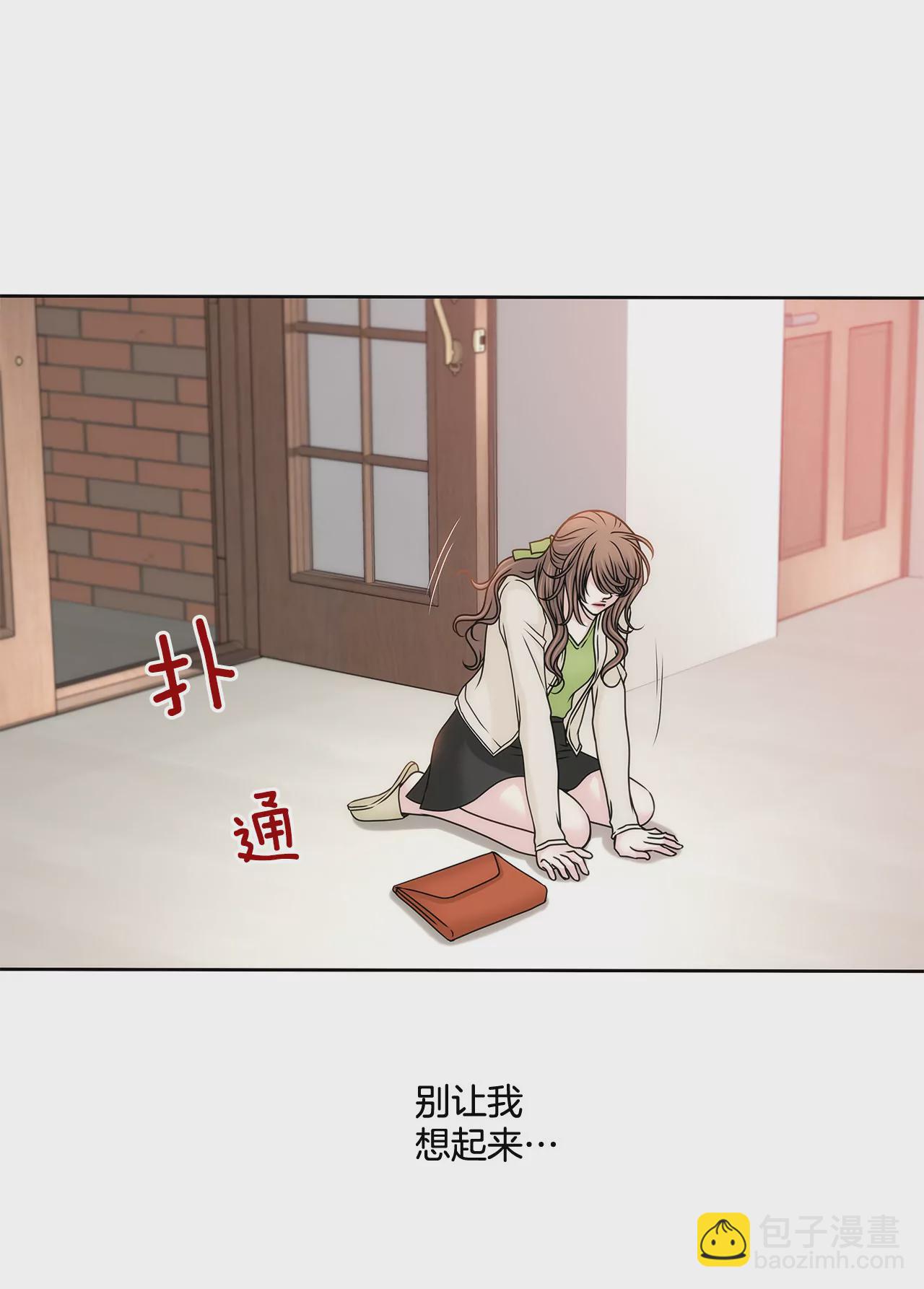 灰姑娘的男人 - 第108話 微笑 - 5