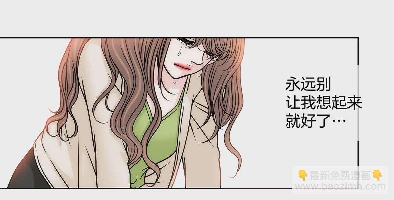 灰姑娘的男人 - 第108話 微笑 - 6