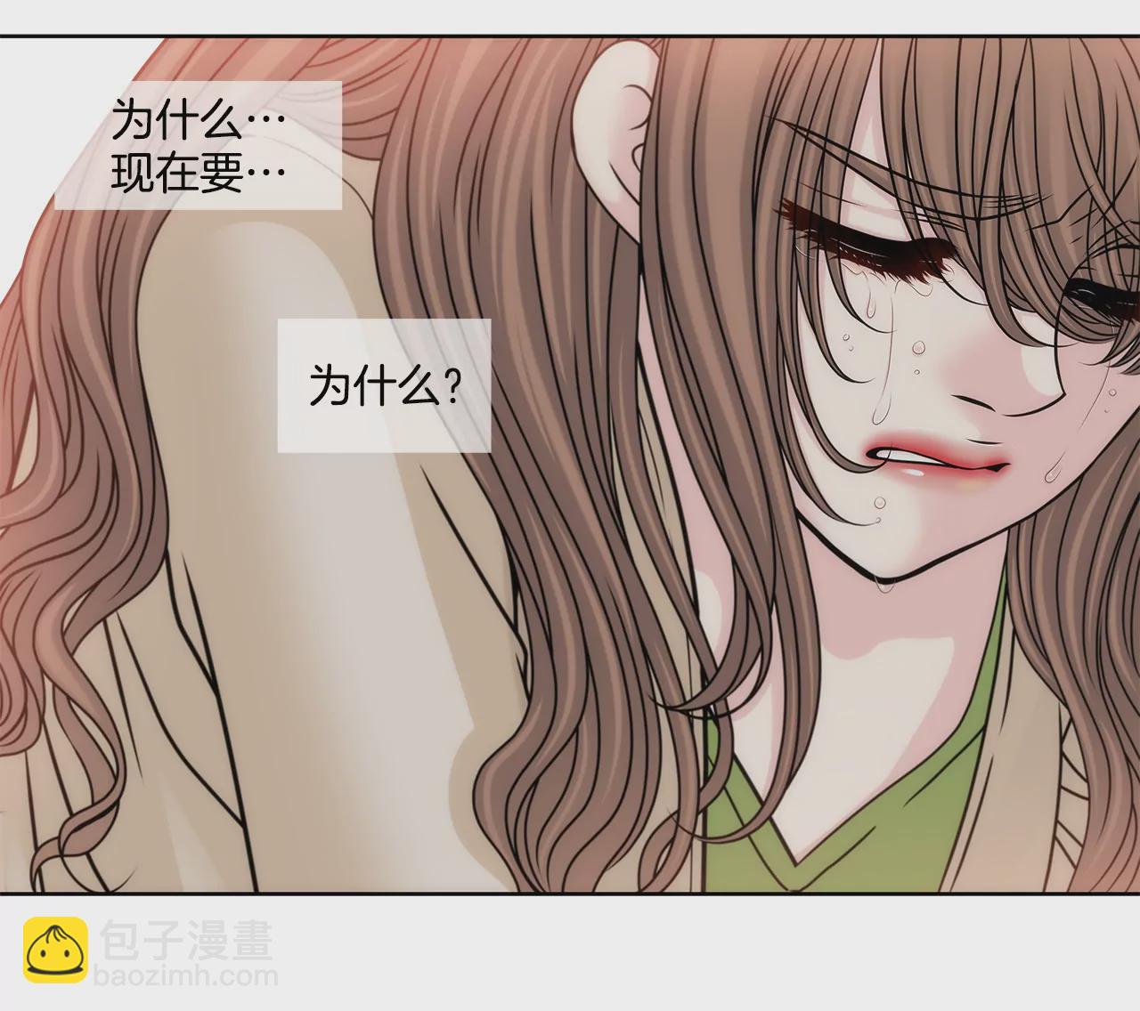 灰姑娘的男人 - 第108話 微笑 - 7