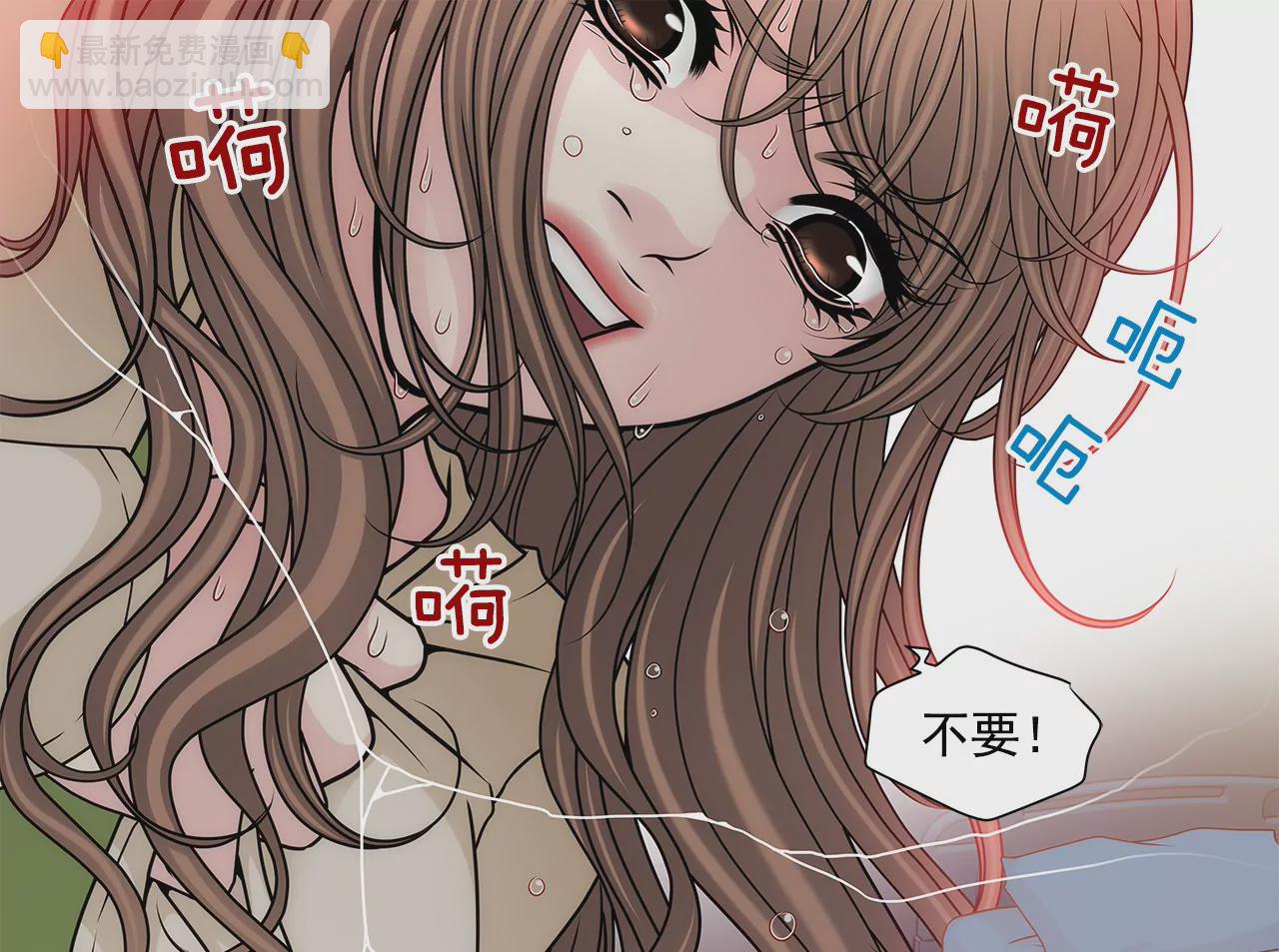 灰姑娘的男人 - 第108話 微笑 - 4