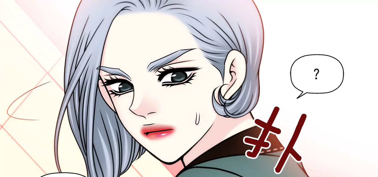 灰姑娘的男人 - 第108話 微笑 - 6
