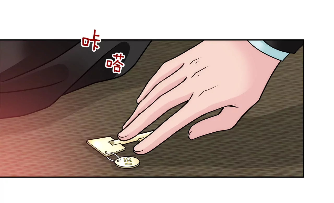 灰姑娘的男人 - 第112話 我要他們付出代價 - 1