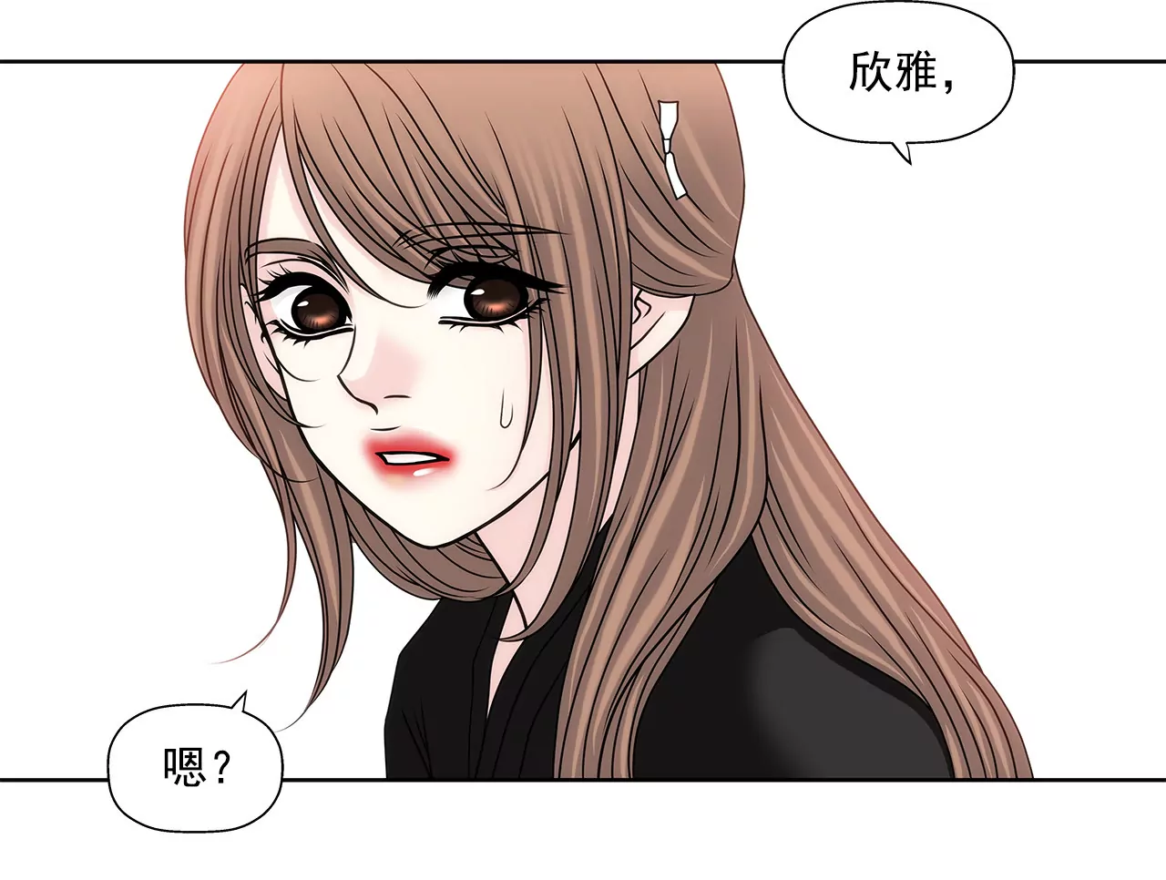 灰姑娘的男人 - 第112話 我要他們付出代價 - 5