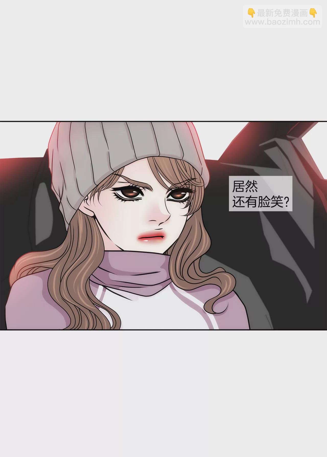 灰姑娘的男人 - 第124話 找到你們了 - 5