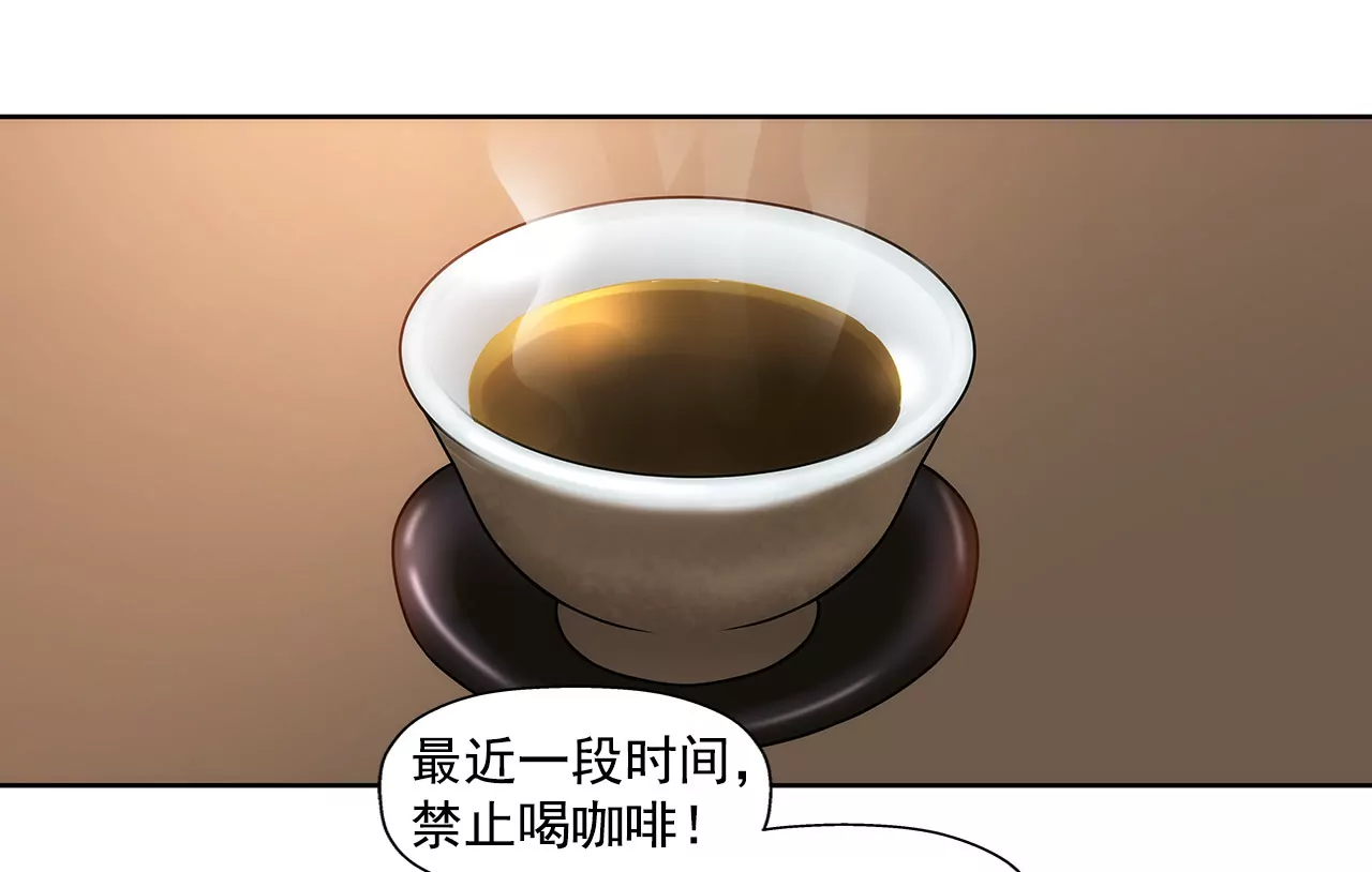 灰姑娘的男人 - 第124話 找到你們了 - 6