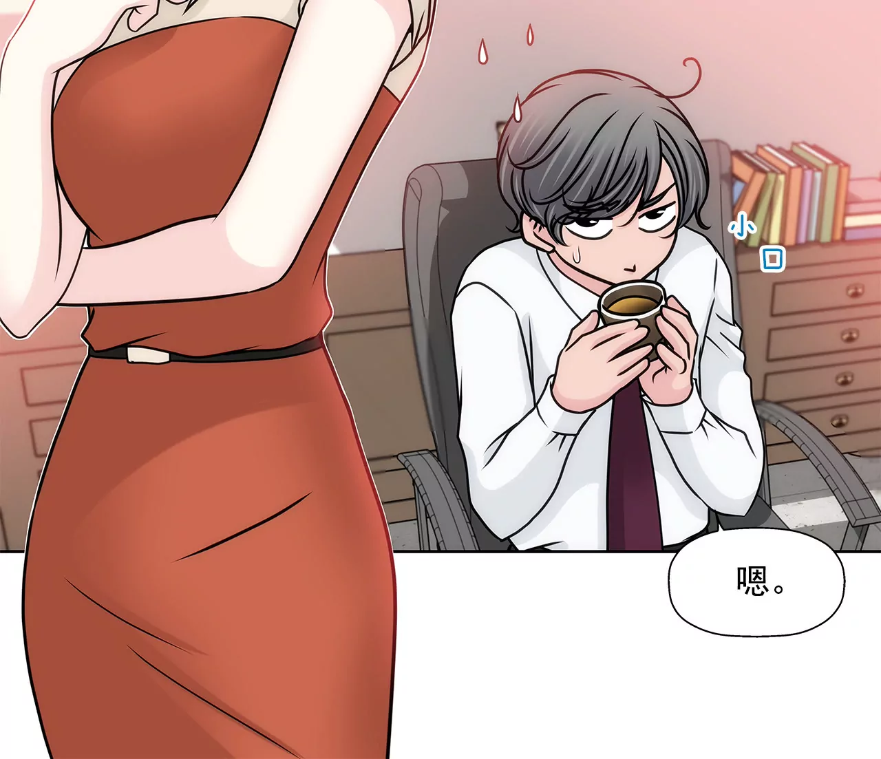 灰姑娘的男人 - 第124話 找到你們了 - 3