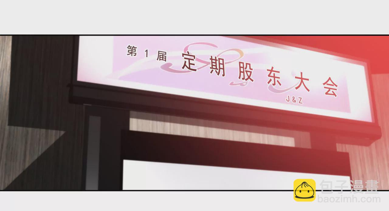 灰姑娘的男人 - 第128話 你背叛了我 - 6