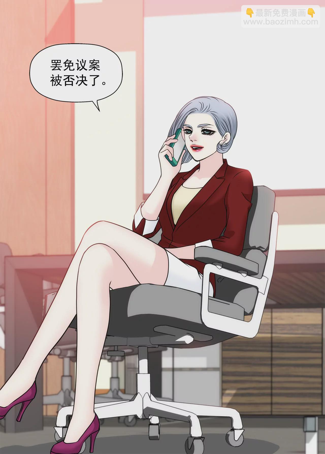 灰姑娘的男人 - 第128話 你背叛了我 - 4