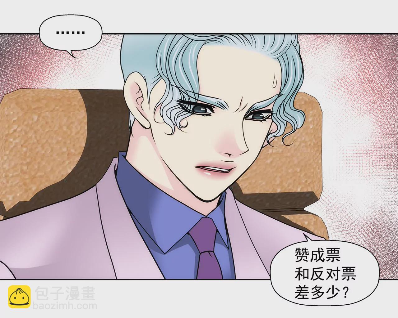 灰姑娘的男人 - 第128話 你背叛了我 - 1