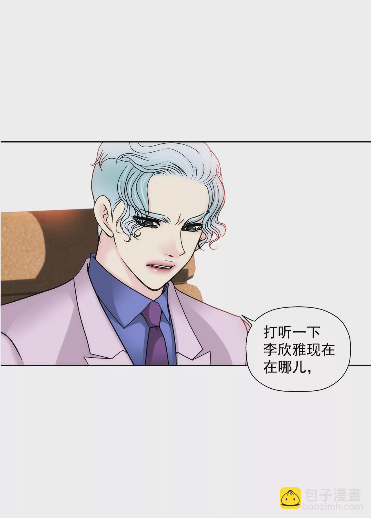 灰姑娘的男人 - 第128話 你背叛了我 - 3