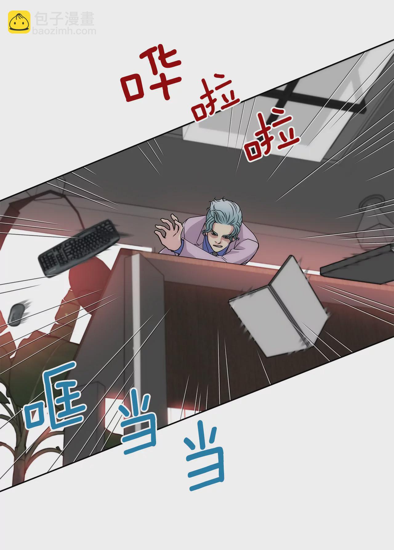 灰姑娘的男人 - 第128話 你背叛了我 - 6