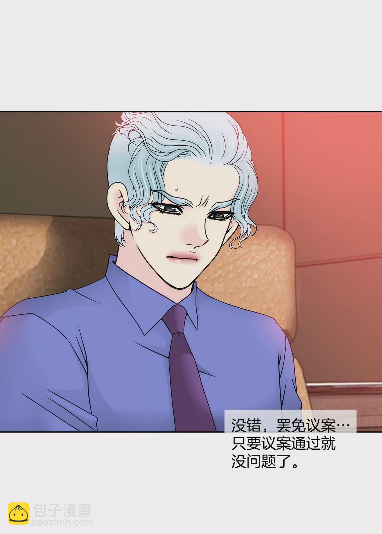 灰姑娘的男人 - 第128話 你背叛了我 - 5