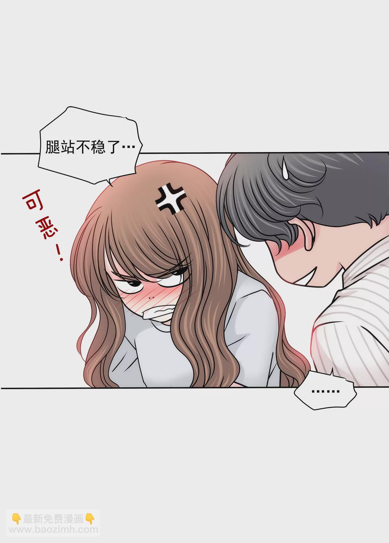 灰姑娘的男人 - 第132話 高副董的邀請 - 6