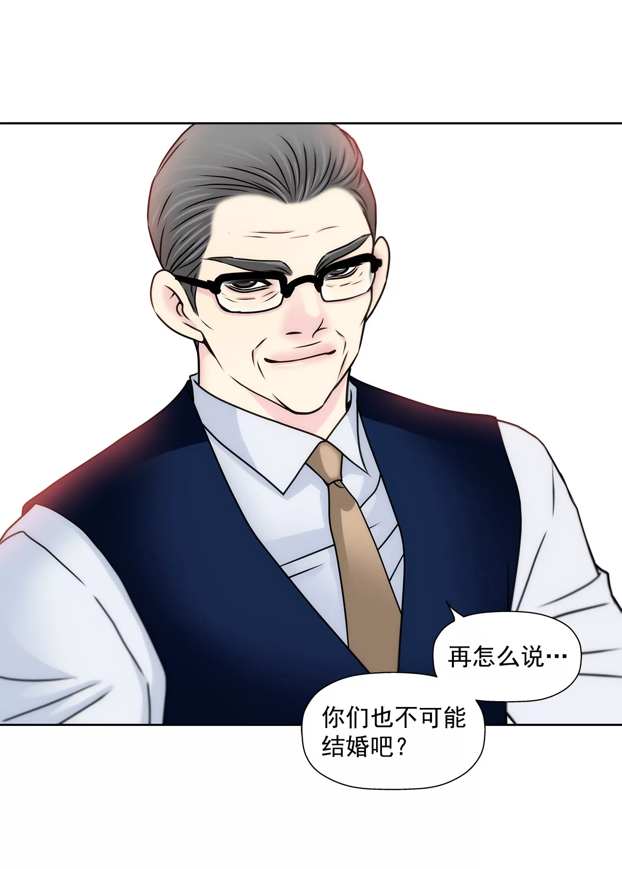灰姑娘的男人 - 第134話 爭執 - 4
