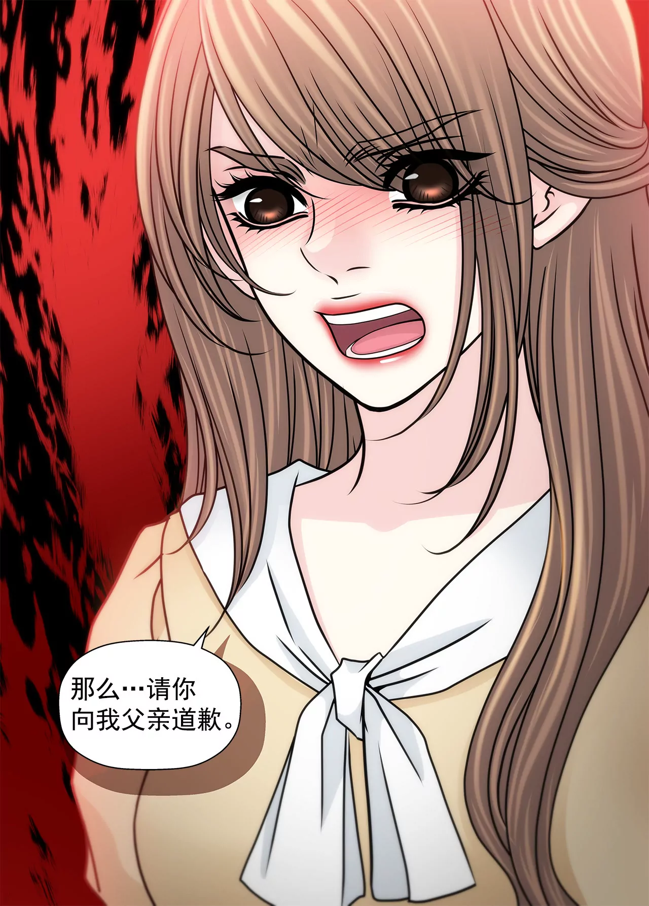 灰姑娘的男人 - 第134話 爭執 - 5