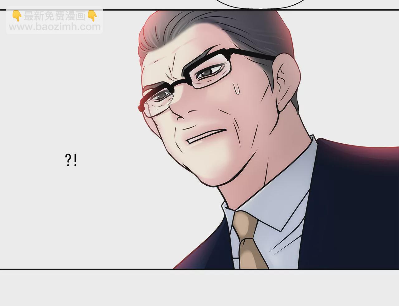 灰姑娘的男人 - 第134話 爭執 - 3
