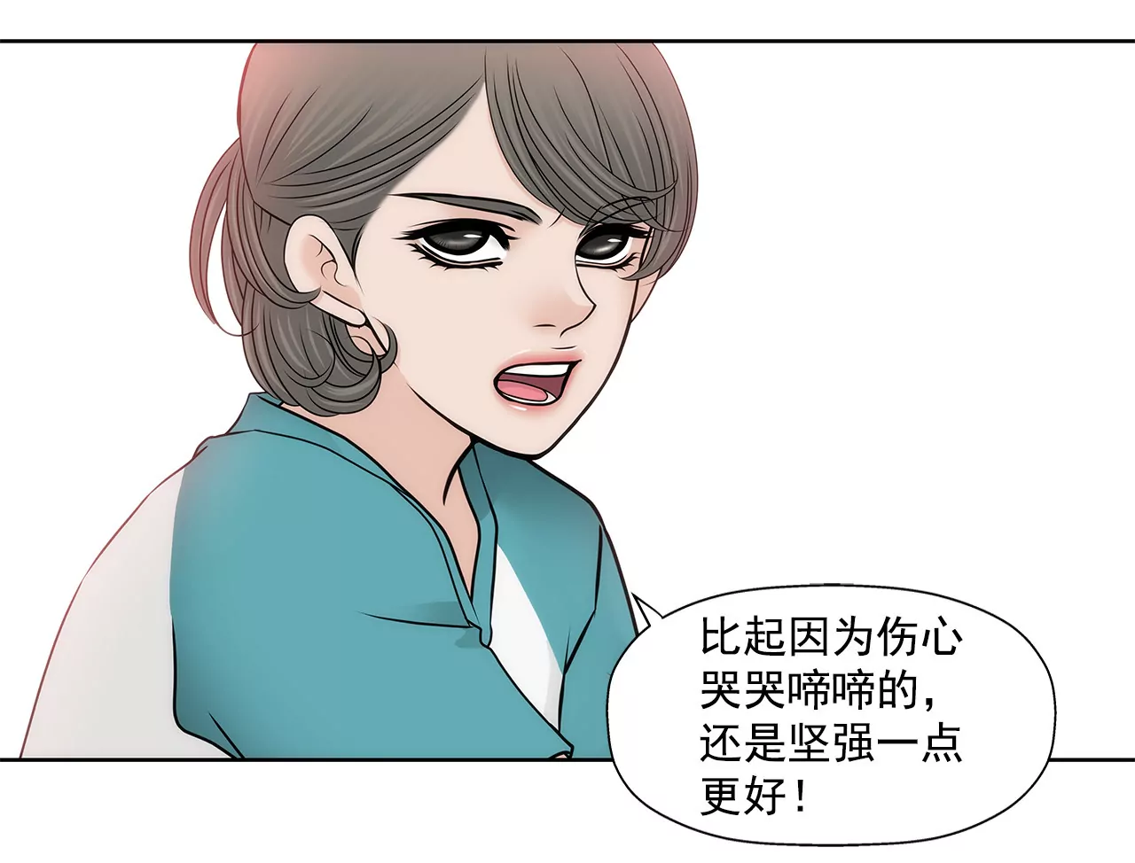 灰姑娘的男人 - 第136話 不要告訴他 - 3