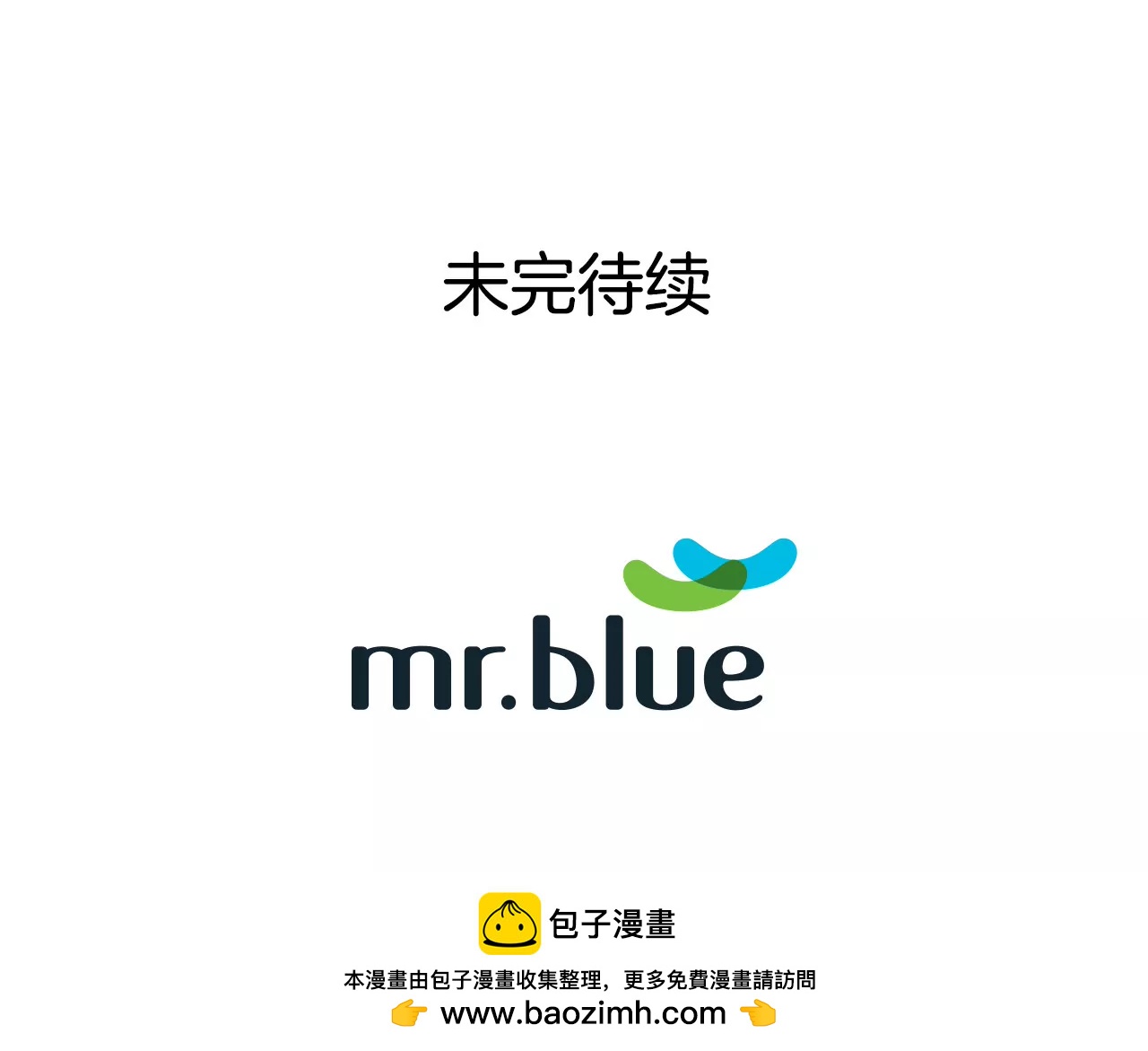 灰姑娘的男人 - 第136話 不要告訴他 - 5