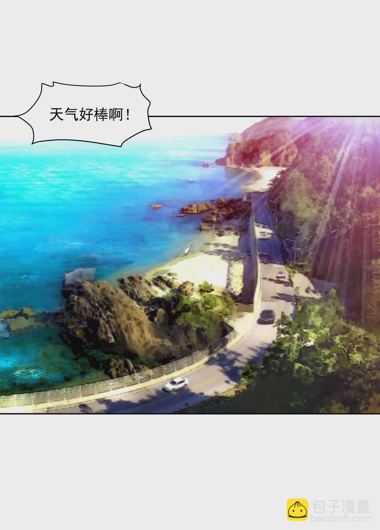 灰姑娘的男人 - 第138話 度假 - 4