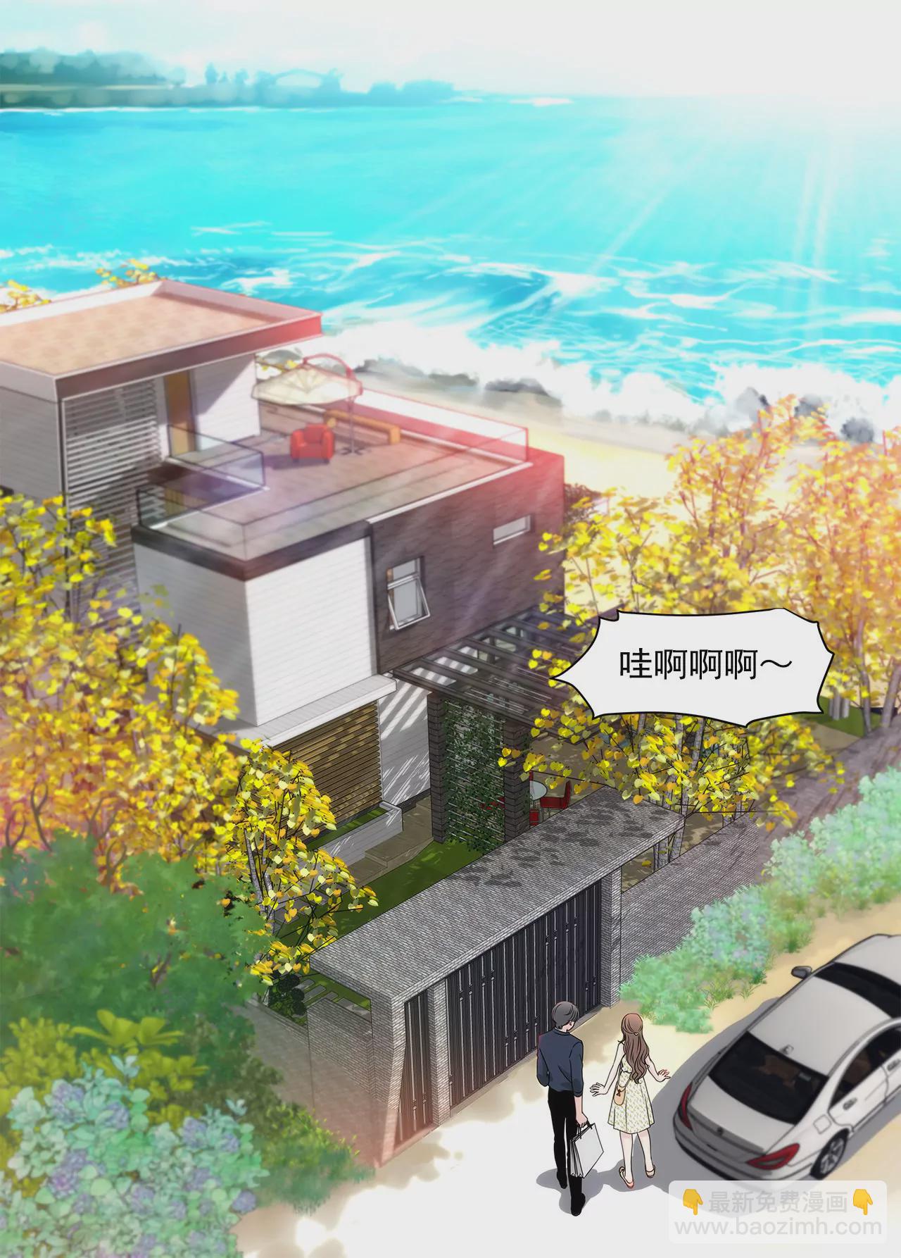 灰姑娘的男人 - 第138話 度假 - 3