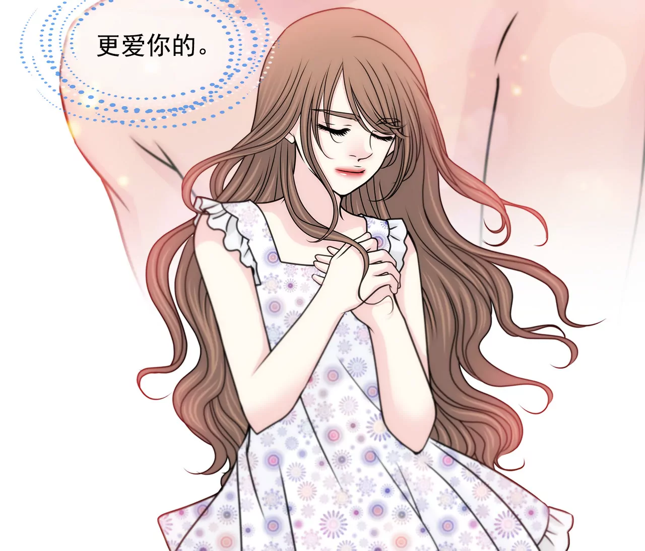 灰姑娘的男人 - 第140話 泡麪 - 5